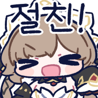 디시콘