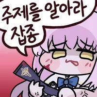 디시콘