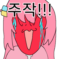 디시콘