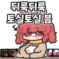 디시콘