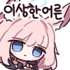 디시콘