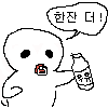 디시콘