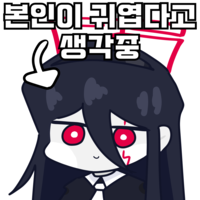 디시콘