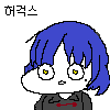 디시콘