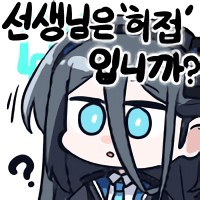 디시콘