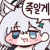 디시콘