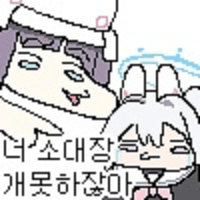 디시콘