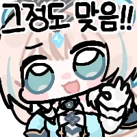 디시콘