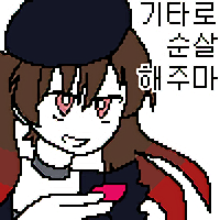 디시콘