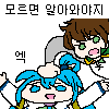 디시콘