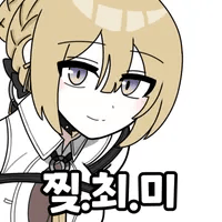 디시콘