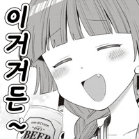 디시콘