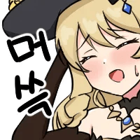 디시콘