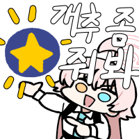 디시콘