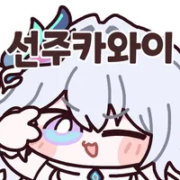 디시콘