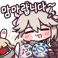 디시콘