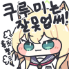 디시콘