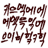 디시콘