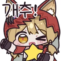 디시콘