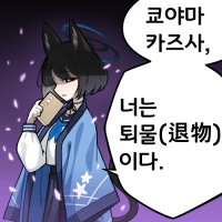 디시콘