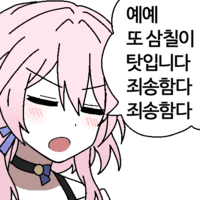 디시콘