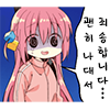 디시콘