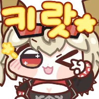 디시콘