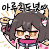 디시콘