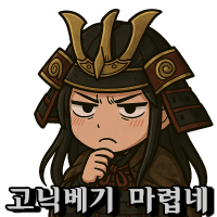디시콘
