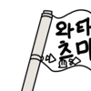 디시콘