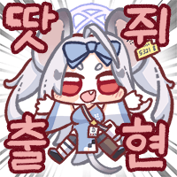 디시콘