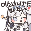 디시콘
