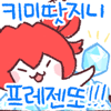 디시콘