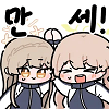 디시콘