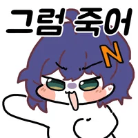 디시콘