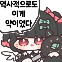 디시콘
