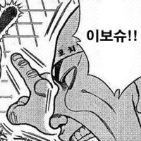 디시콘