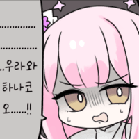 디시콘