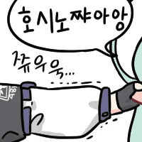 디시콘