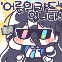 디시콘