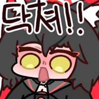 디시콘