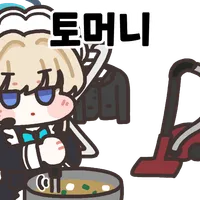 디시콘