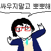 디시콘