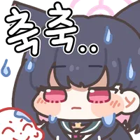 디시콘