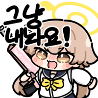 디시콘