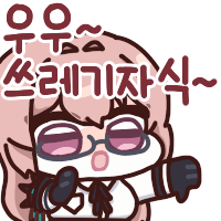 디시콘