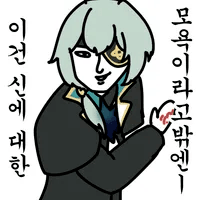 디시콘