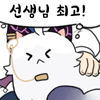 디시콘