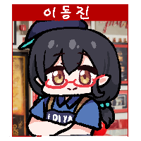 디시콘
