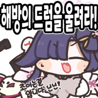 디시콘